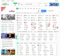 369网址大全缩略图