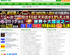 DJ聚合分享网缩略图