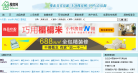 36搜房网缩略图