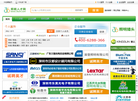 照明人才网缩略图