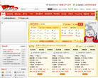 371数据中心缩略图