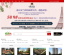 郑房网缩略图