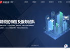 北京全时天地在线网络信息缩略图
