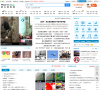 新乡信息港缩略图