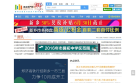 新乡房产网缩略图
