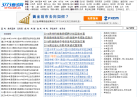 3773考试网缩略图
