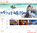 37手游缩略图