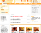 创速网络传媒缩略图