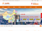 保定市遨游计算机服务缩略图