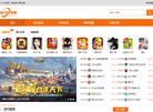 38软件园缩略图