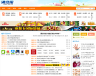 沸点网缩略图