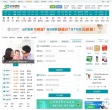 39健康网缩略图