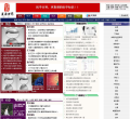 39康复网缩略图