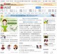 三九养生堂缩略图