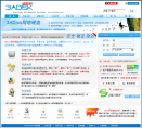 3ADisk网络硬盘缩略图