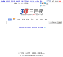 三百搜缩略图