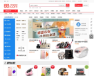 当当电器城缩略图