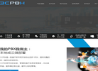 上海桂星科技发展缩略图