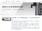 巴斯德仪器缩略图