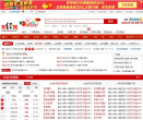 彩经网缩略图