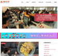 3D动力网缩略图