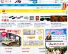 3D一族缩略图