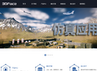 深圳市唯特视科技缩略图