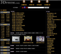 3DFROM.COM缩略图
