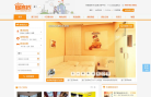 3D客栈网缩略图