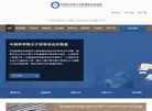 中国科学院分子影像重点实验室缩略图
