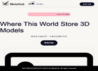 【玄混界科技】MetaHub缩略图