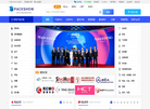 3D包装网缩略图