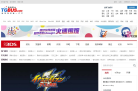 电玩巴士3DS中文网缩略图