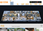 南京效果图公司缩略图