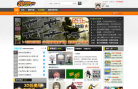 3D纸模网缩略图