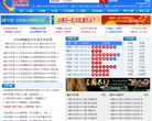 3D字谜网缩略图
