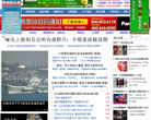 通天下网缩略图