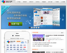 3G门户缩略图