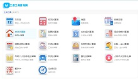 三思工具查询网缩略图