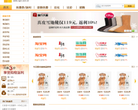 相当便宜缩略图