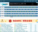 3G免费网缩略图