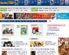 三国杀玩家网缩略图