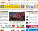 上香港网缩略图