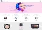 广州三好翔酉生物科技缩略图