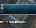 三警三匪杀人游戏网缩略图