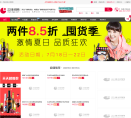 三佳购物缩略图