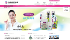 三椒口腔缩略图