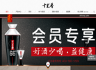 十里香公司缩略图