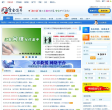 中国赏金写手缩略图
