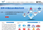 三灵科技缩略图